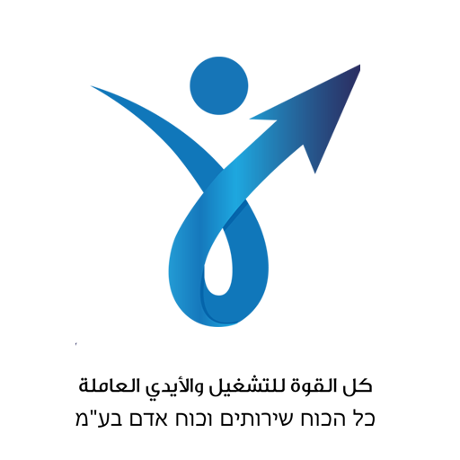كل القوة للتشغيل logo
