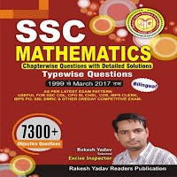 Rakesh Yadav Mathematics Book 