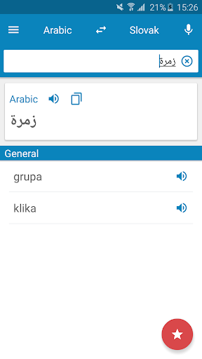 Android application Arabic-Slovak Dictionary screenshort