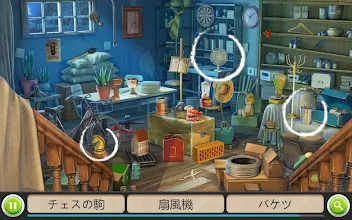 アイテム探しゲーム 呪われた家 ミステリーゲーム アプリ Google Play のアプリ