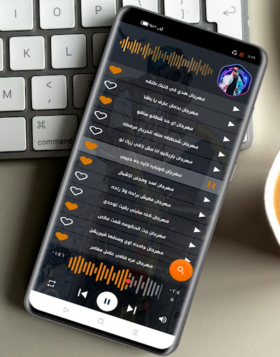 مهرجانات عصام صاصا 2023بدون نت