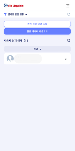 VitalAireKorea Screen 2