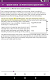 screenshot of Speech Central: Text-to-Speech