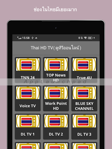 Screenshot 15