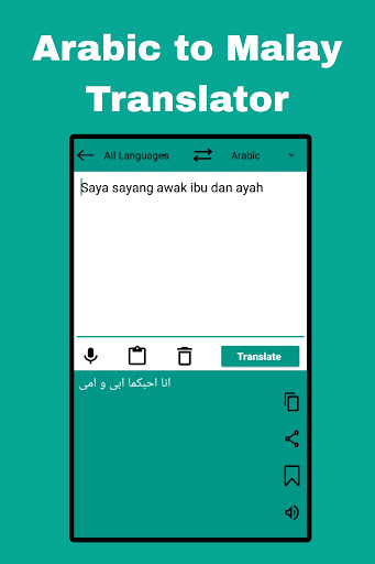 Malay Arabic Translator Screen 3