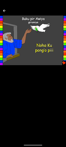 Alur Bible Stories Screen 3