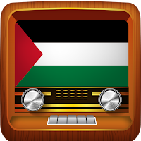 راديو فلسطين - راديو فلسطيني مجاني اون لاين