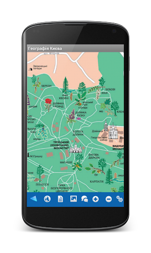 Android application Географія Києва Атлас screenshort