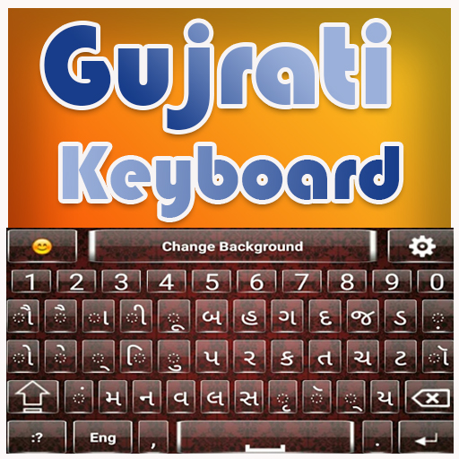 Gujarati English Keyboard logo