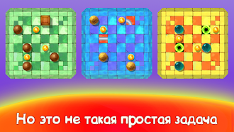 Game screenshot Простые Игры Развитие Мозга hack
