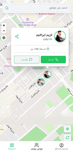 Mashaweer - مشاوير