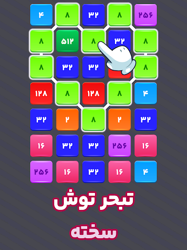 زنجیره اعداد 2248