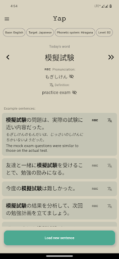 Yap: Daily Vocab Widget Screen 3