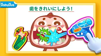 Game screenshot ベイビーパンダ：歯医者さんのケア mod apk