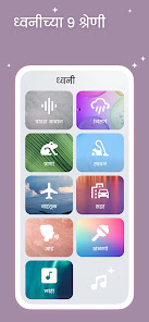 स्क्रीनशॉट इमेज