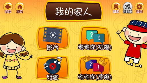 Early Literacy Screen 3