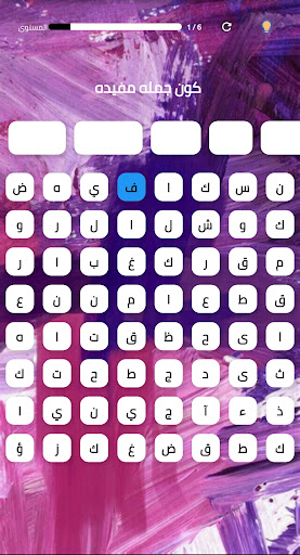 كلمات متقاطعة لغز