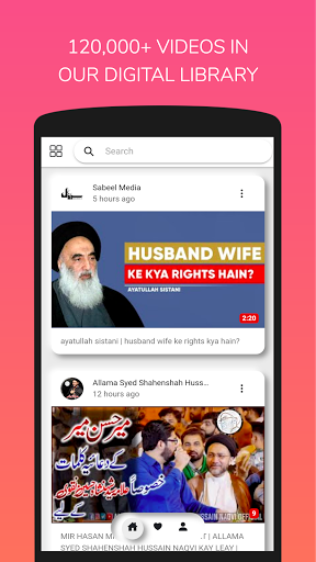 ShiaTube Screen 2