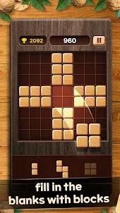 Walnut Wood Block Puzzle