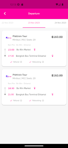 Phittinin Tour Screen 3