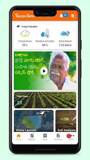 Android application Sasya Setu screenshort