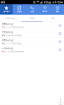 screenshot of 광주버스 - 광주지역 모든 버스정보