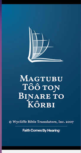 Android application Kimre Bible screenshort