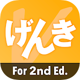 GENKI Vocab Cards for 2nd Ed. icon
