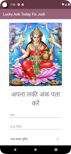 Android application Lucky Golden Ank Today Matka screenshort