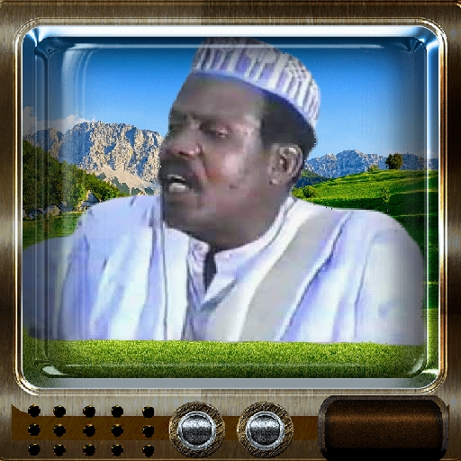Sani Aliyu Dandawo 100 logo