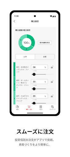 アイグロー_16