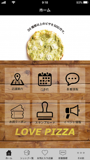 PIZZA and WINE CONA 【公式アプリ】