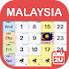 Malaysia Calendar - Calendar2U - Androidアプリ