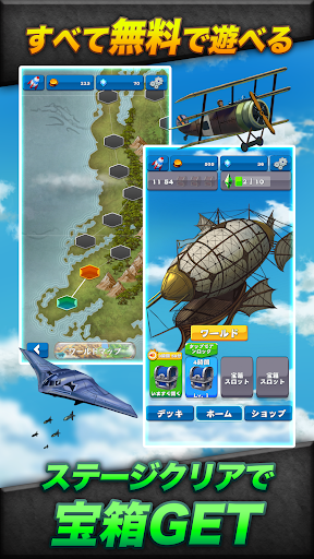 eシューティング Screen 2