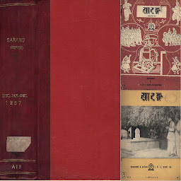 Obraz ikony: 34 Sarang (Dec-Jan-Dec) 1957 Vol.-I