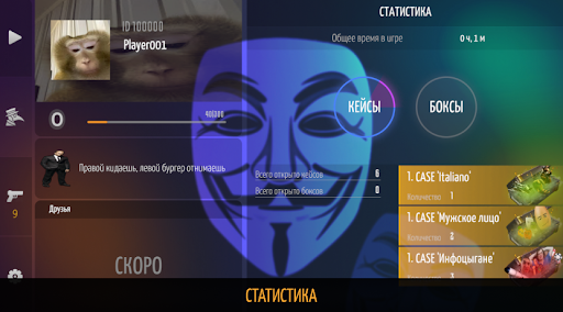 Шедевростандофф 3