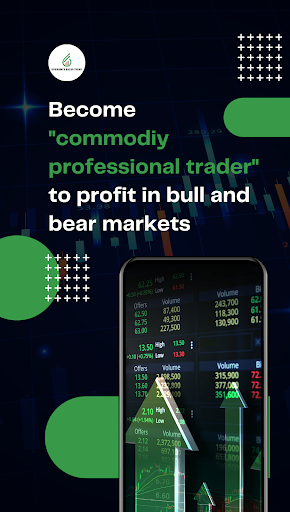 Android application Goswami's Bazaar Trend screenshort