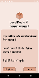 LocalDeals