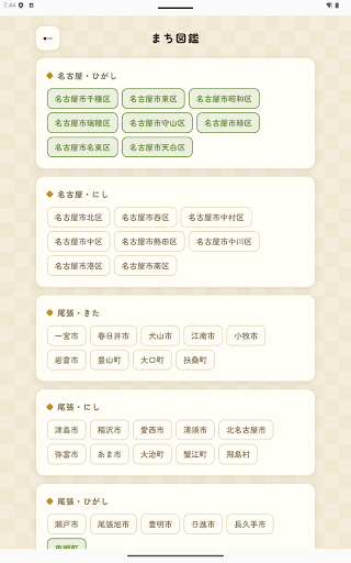 Screenshot 21