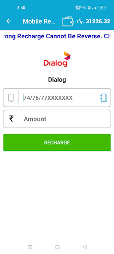 Sri Tech - Recharge System