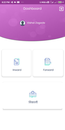 File Tracking System Screen 3