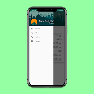 أوقات الصلاة - Prayer Times