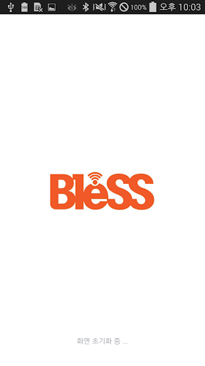 Android application BleSS screenshort