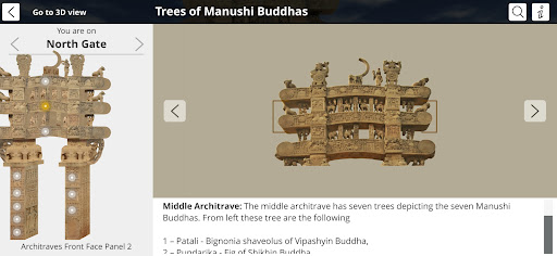 Sanchi Stupa 3D Screen 3