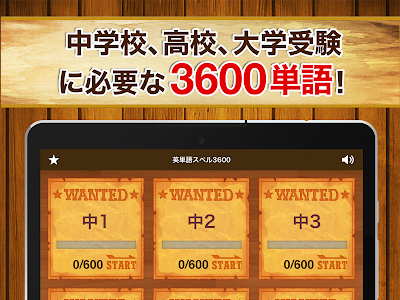上 中3 英語 単語 624017-中3 ���語 単語 重要