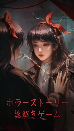 Game screenshot 紙装束 6 輪廻の劫 mod apk