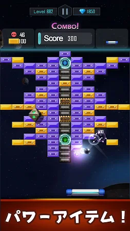 Game screenshot ブリックブレーカービギンズ hack