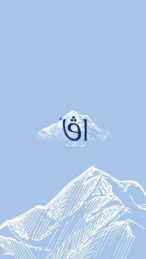 Android application Ava Water - مياه اڤا screenshort