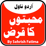 Mohabbaton Ka Qarz - Urdu Novel icon
