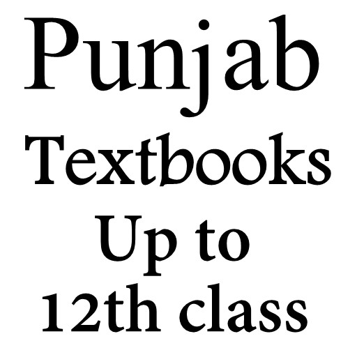 Punjab Textbooks
